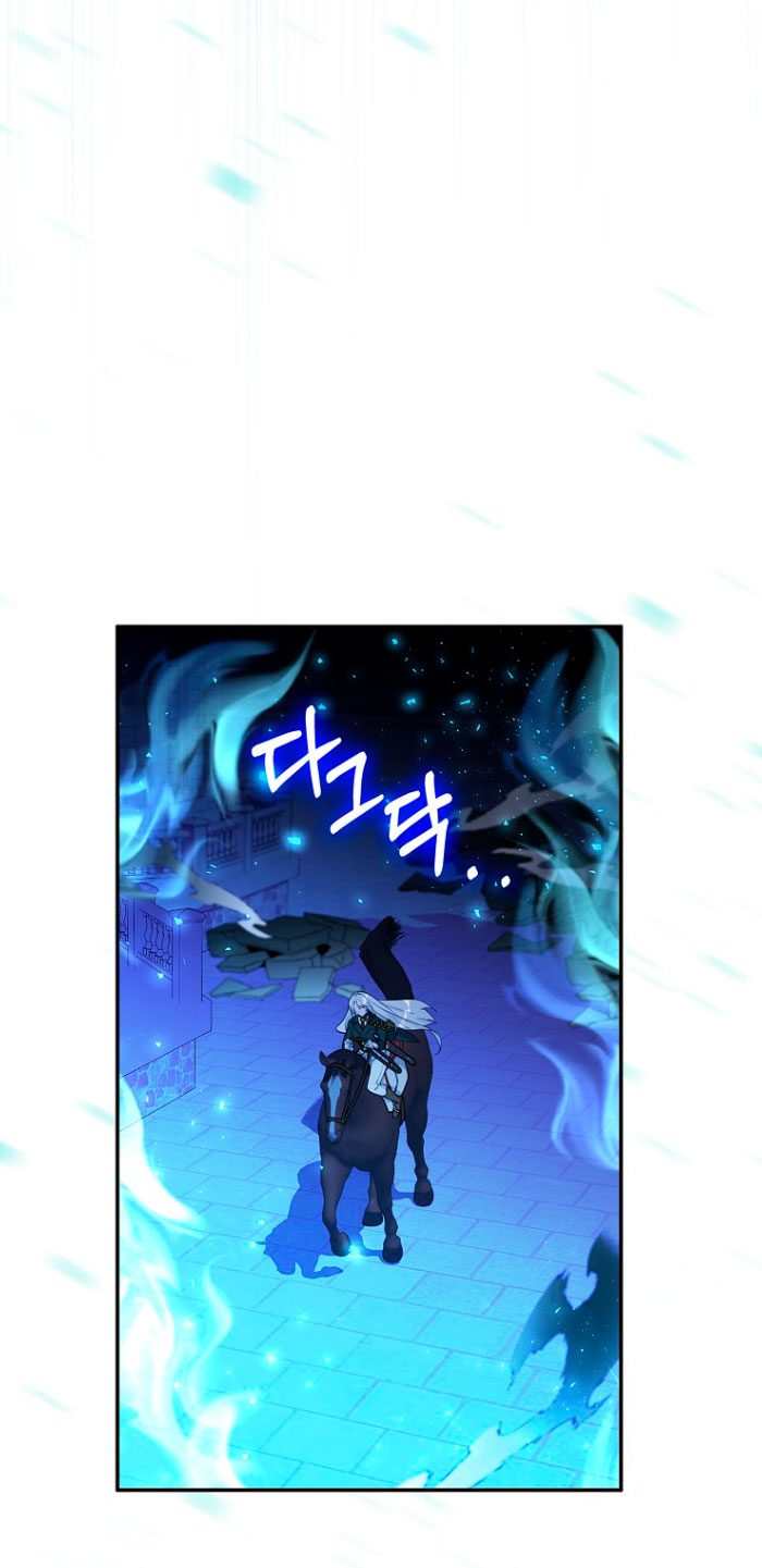 Razones para proteger al hijo de la bruja Capítulo 5 - Página 57