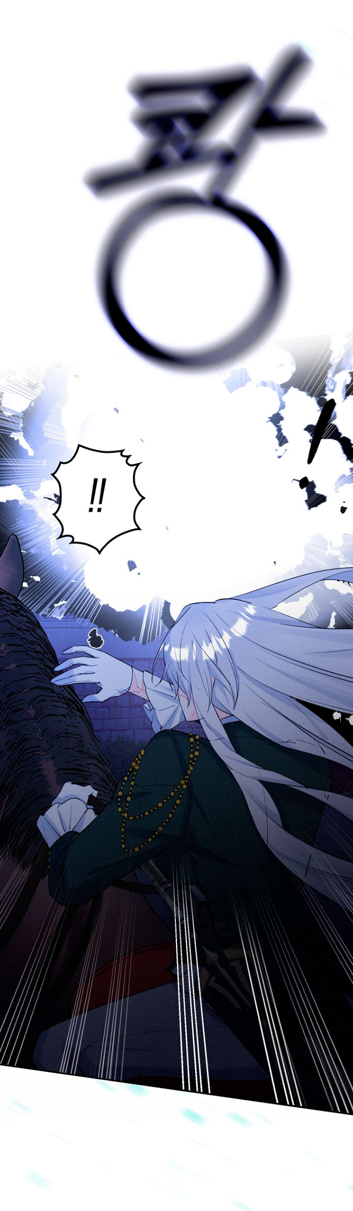 Razones para proteger al hijo de la bruja Capítulo 5 - Página 59