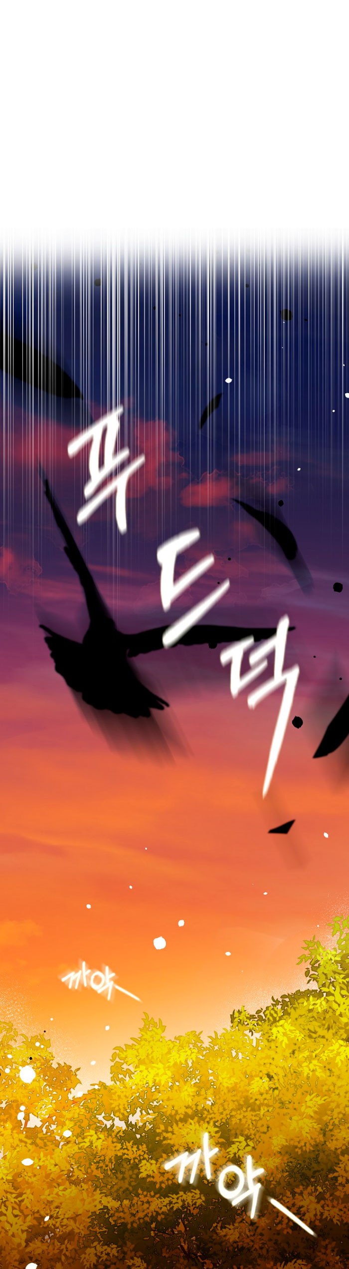 Razones para proteger al hijo de la bruja Capítulo 5 - Página 9