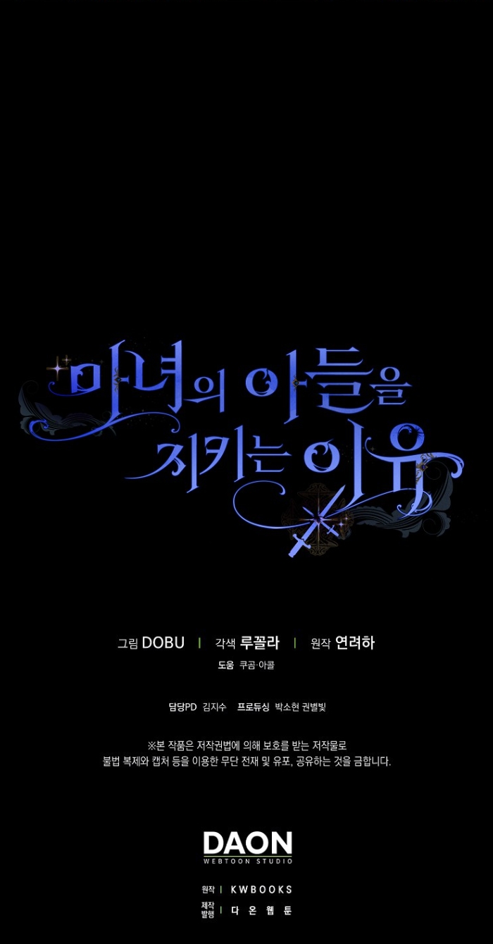 Razones para proteger al hijo de la bruja Capítulo 52 - Página 29