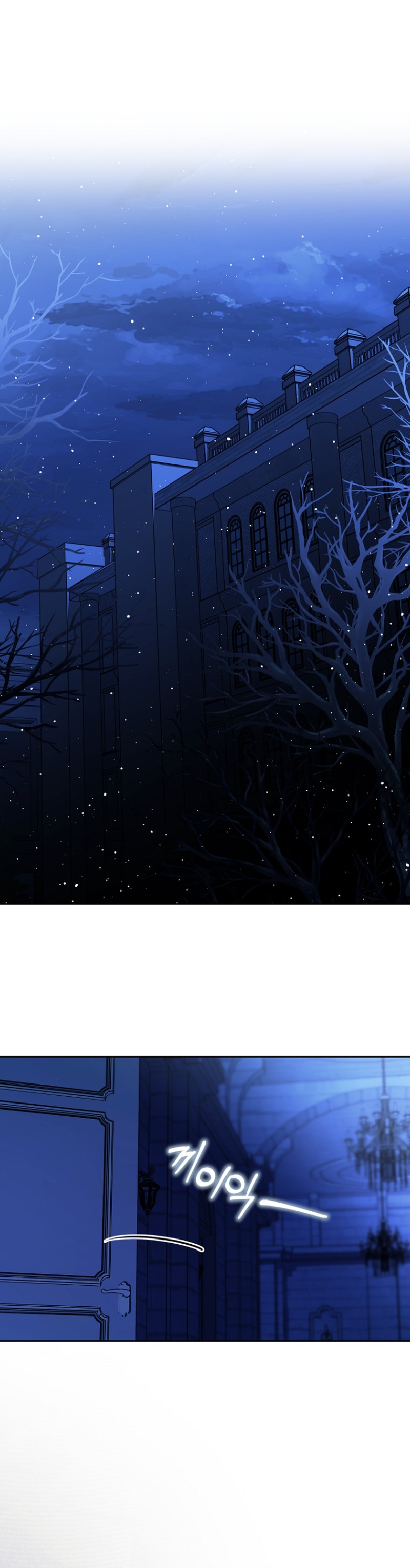 Razones para proteger al hijo de la bruja Capítulo 53 - Página 3