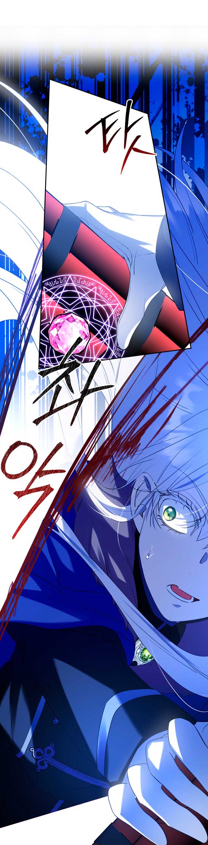 Razones para proteger al hijo de la bruja Capítulo 54 - Página 19