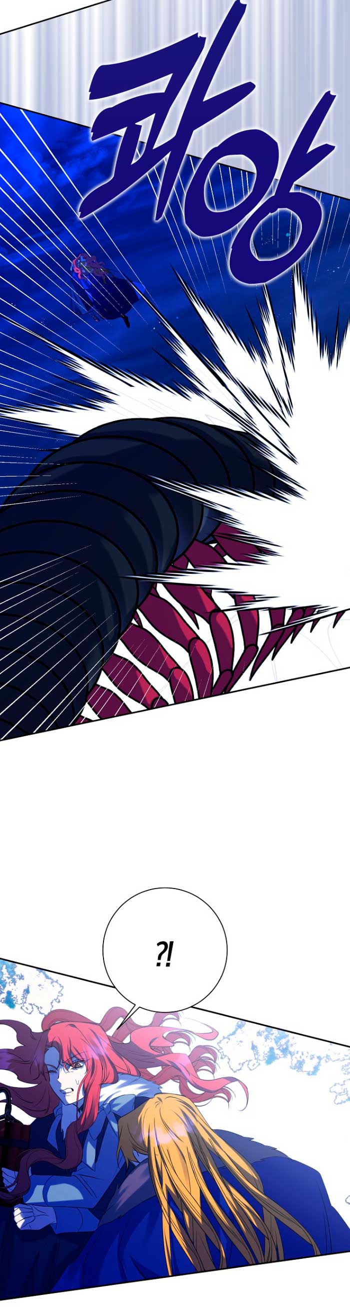 Razones para proteger al hijo de la bruja Capítulo 54 - Página 6