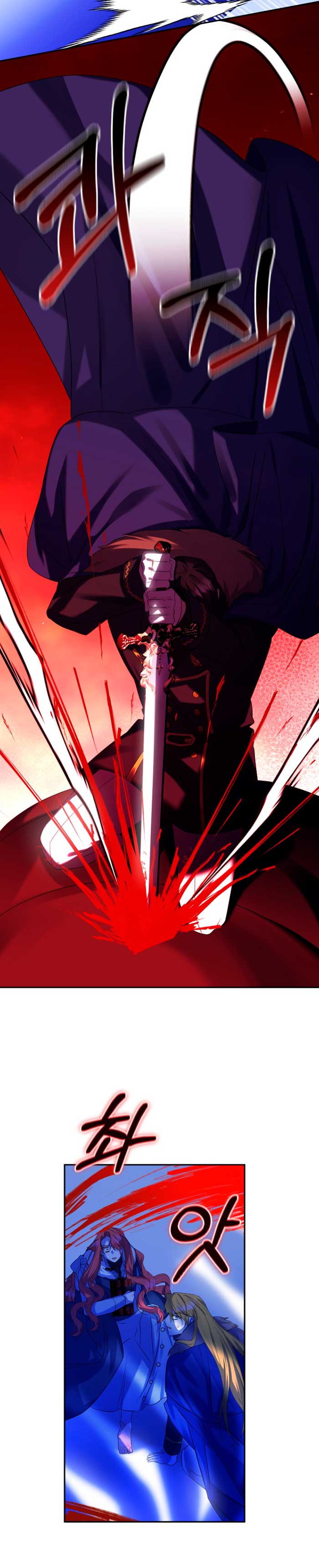 Razones para proteger al hijo de la bruja Capítulo 54 - Página 9