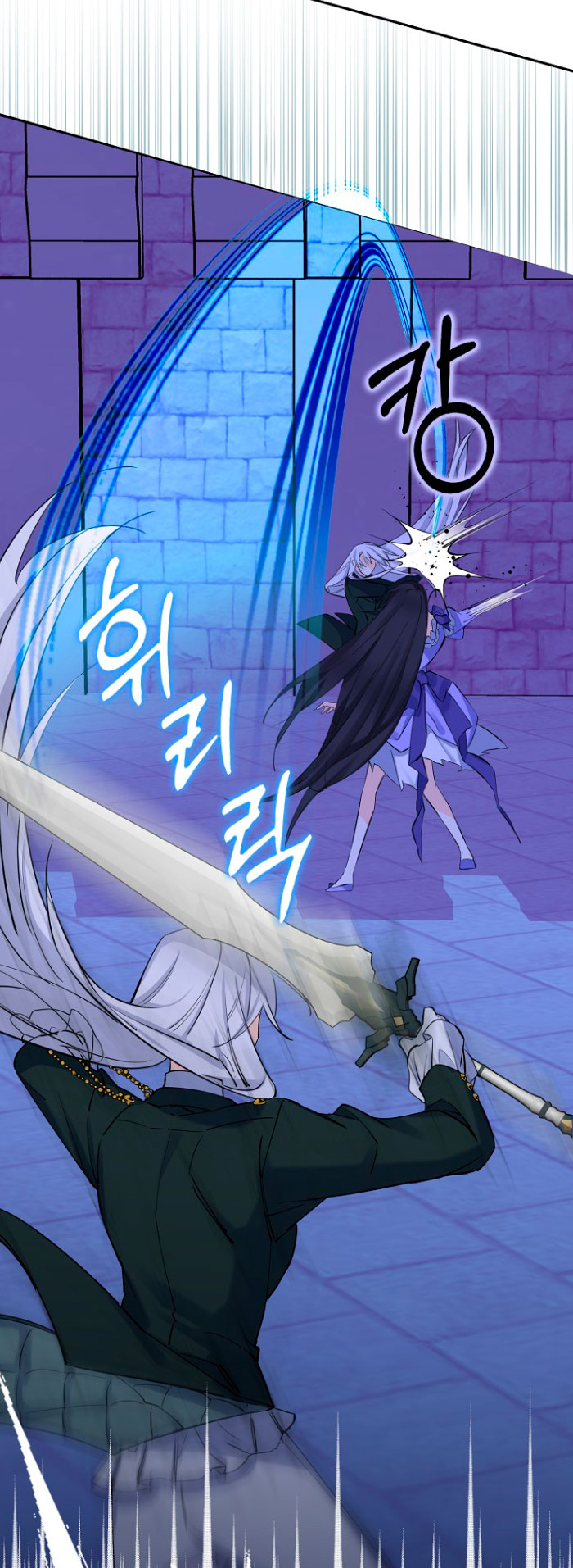 Razones para proteger al hijo de la bruja Capítulo 6 - Página 16