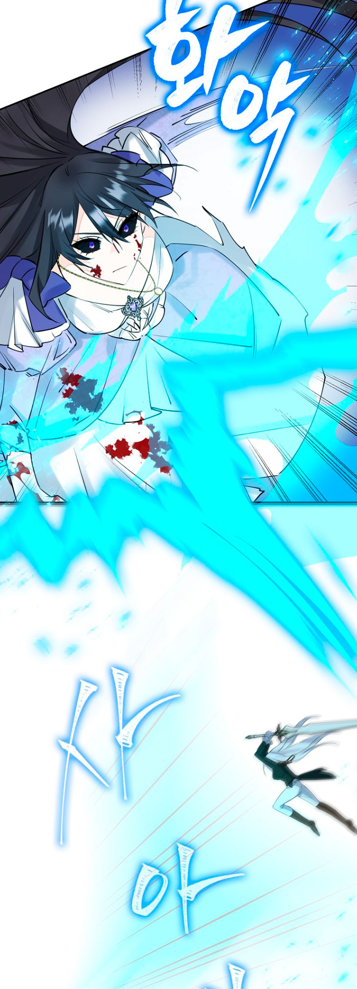 Razones para proteger al hijo de la bruja Capítulo 6 - Página 20