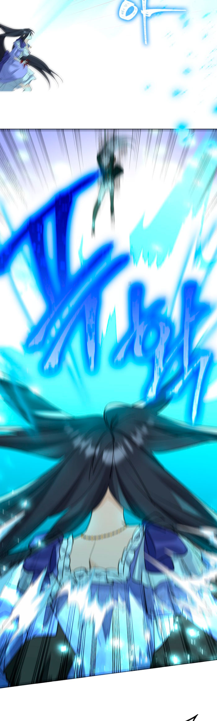 Razones para proteger al hijo de la bruja Capítulo 6 - Página 21