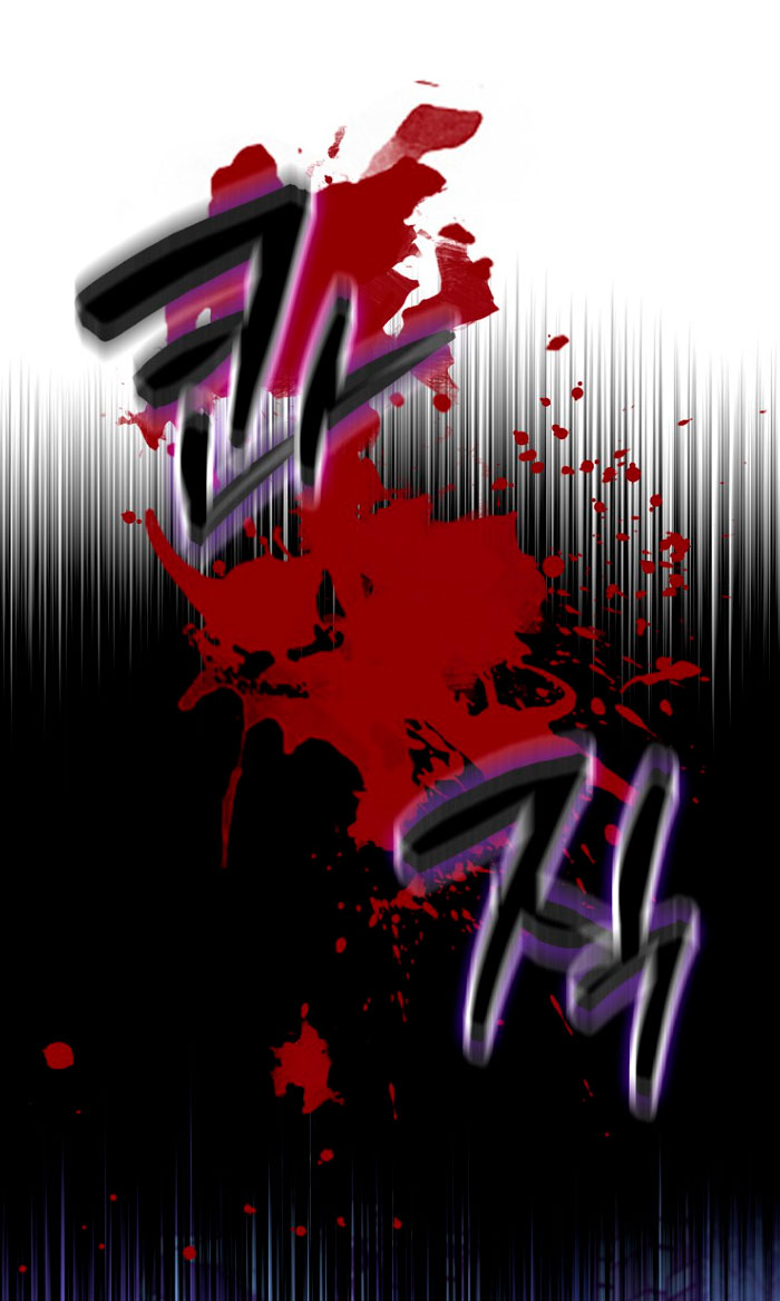 Razones para proteger al hijo de la bruja Capítulo 6 - Página 23