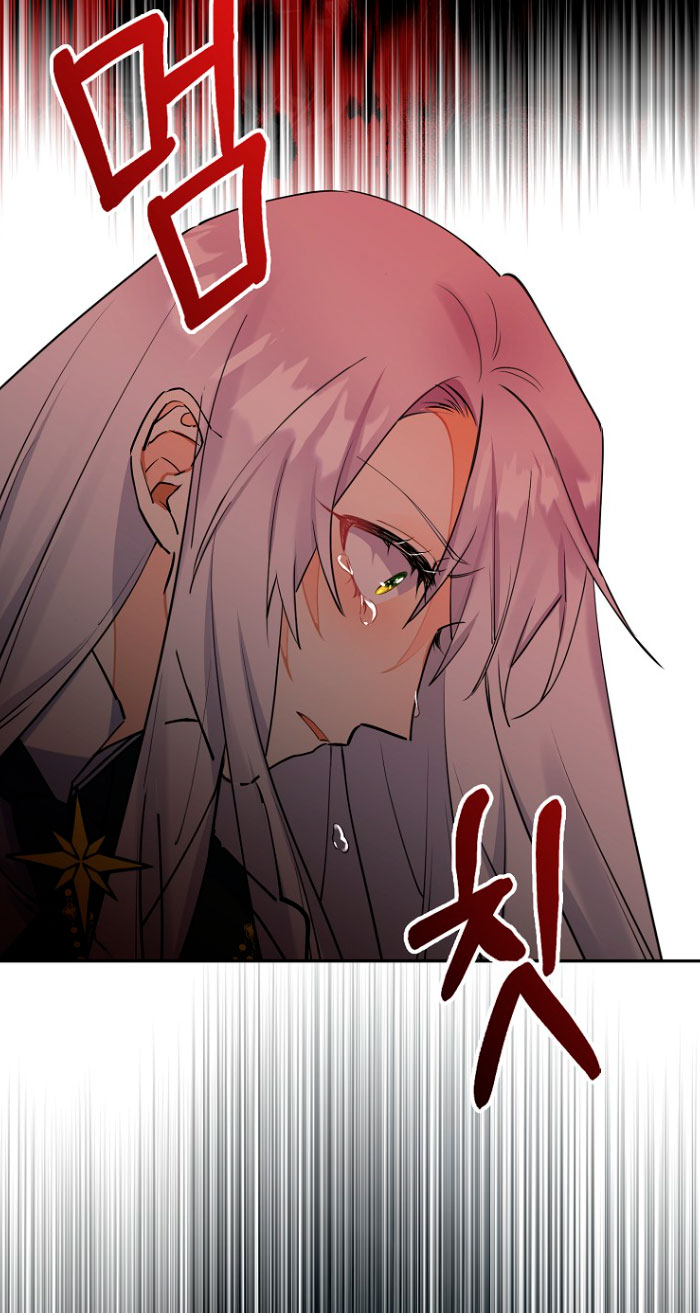 Razones para proteger al hijo de la bruja Capítulo 6 - Página 52