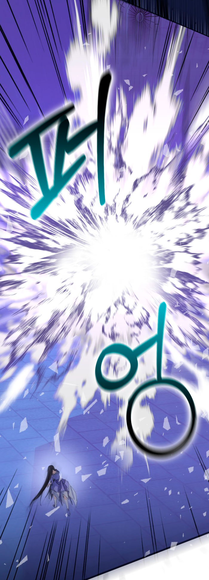 Razones para proteger al hijo de la bruja Capítulo 6 - Página 7