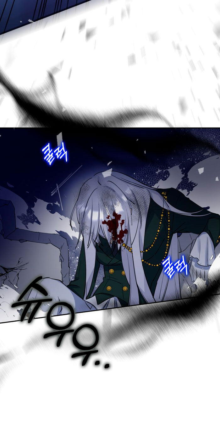 Razones para proteger al hijo de la bruja Capítulo 6 - Página 8