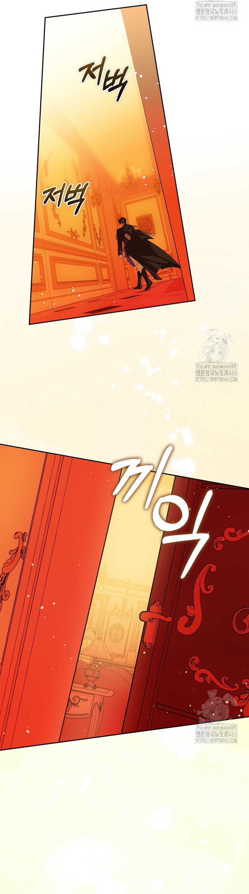 Razones para proteger al hijo de la bruja Capítulo 68 - Página 14