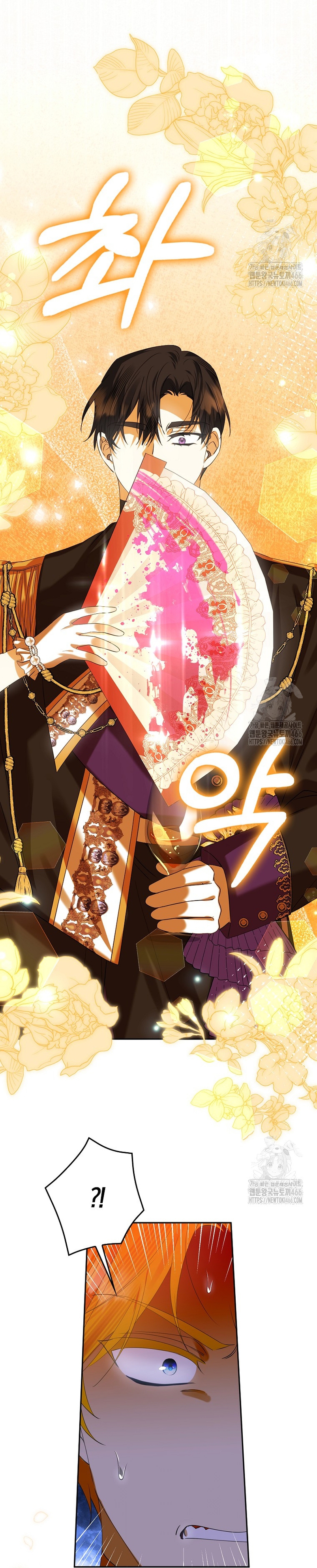 Razones para proteger al hijo de la bruja Capítulo 69 - Página 4