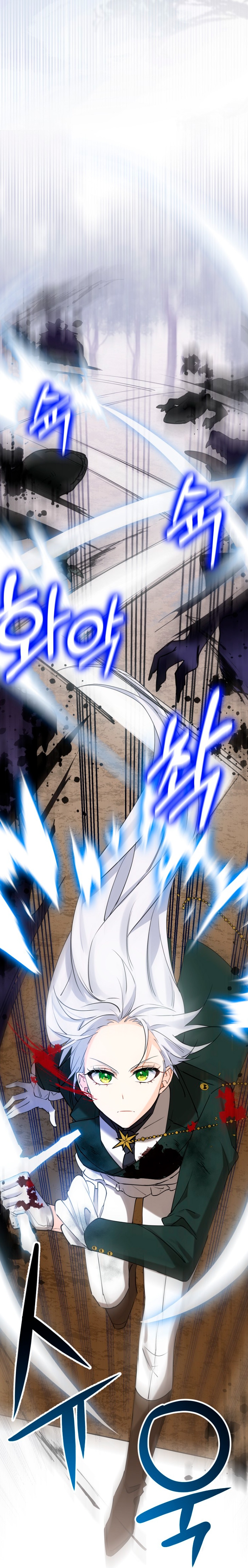 Razones para proteger al hijo de la bruja Capítulo 7 - Página 10