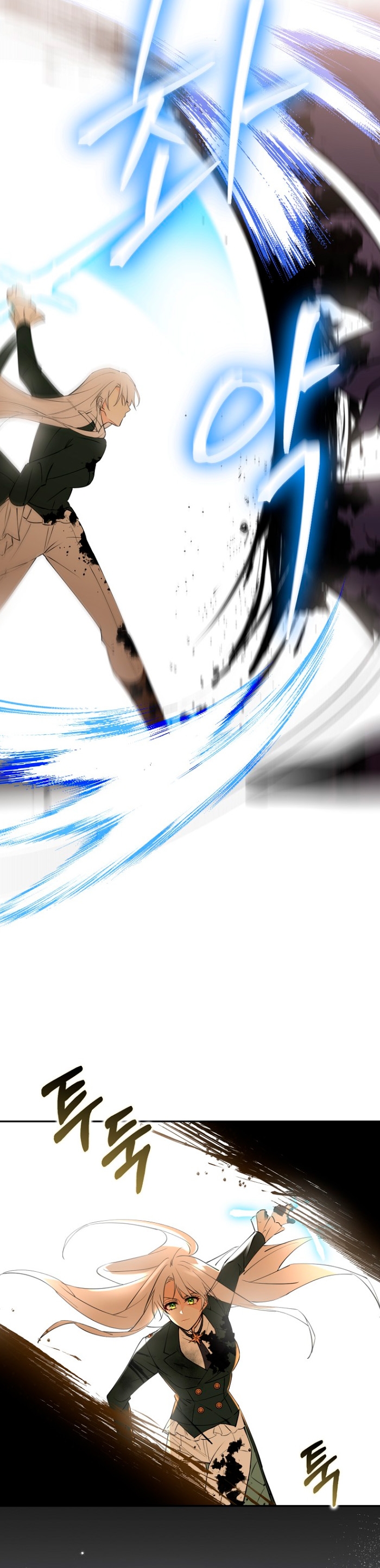 Razones para proteger al hijo de la bruja Capítulo 7 - Página 18