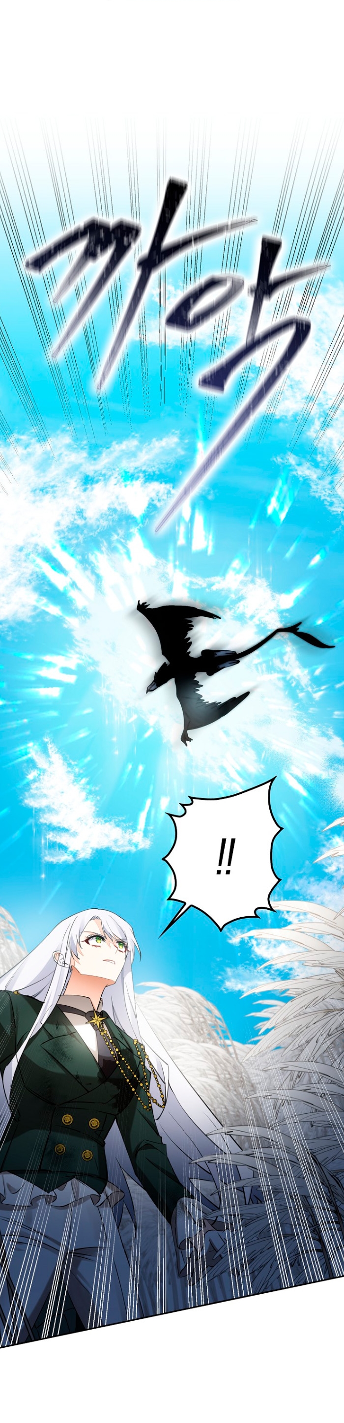 Razones para proteger al hijo de la bruja Capítulo 7 - Página 7