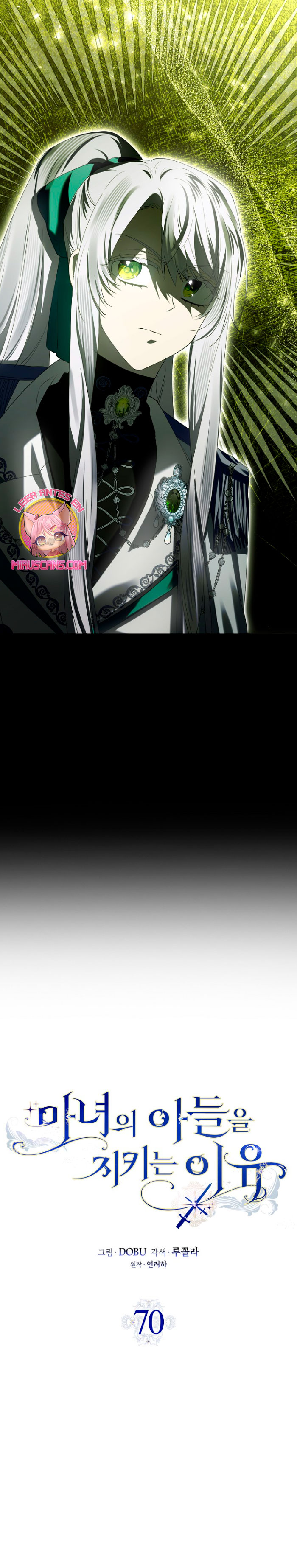 Razones para proteger al hijo de la bruja Capítulo 70 - Página 8