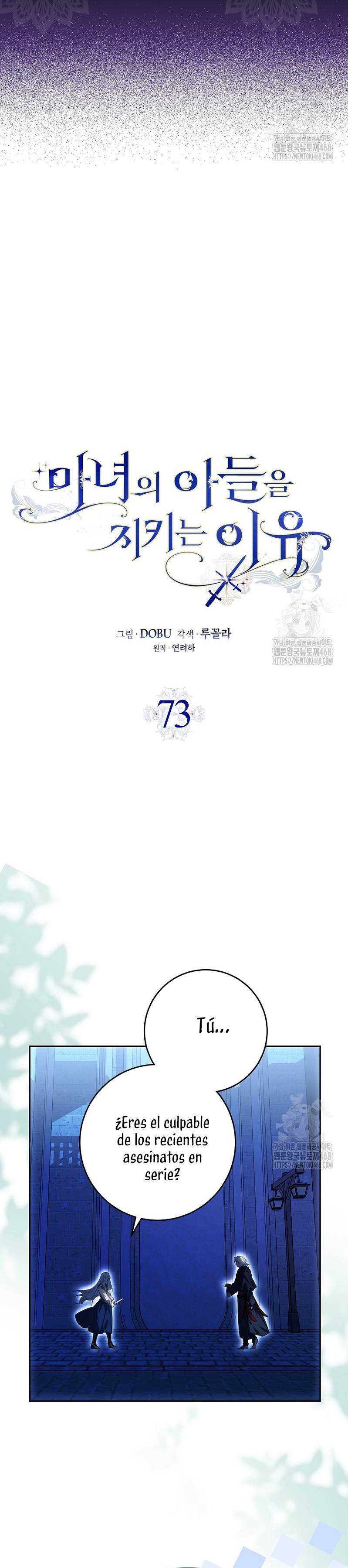 Razones para proteger al hijo de la bruja Capítulo 73 - Página 10