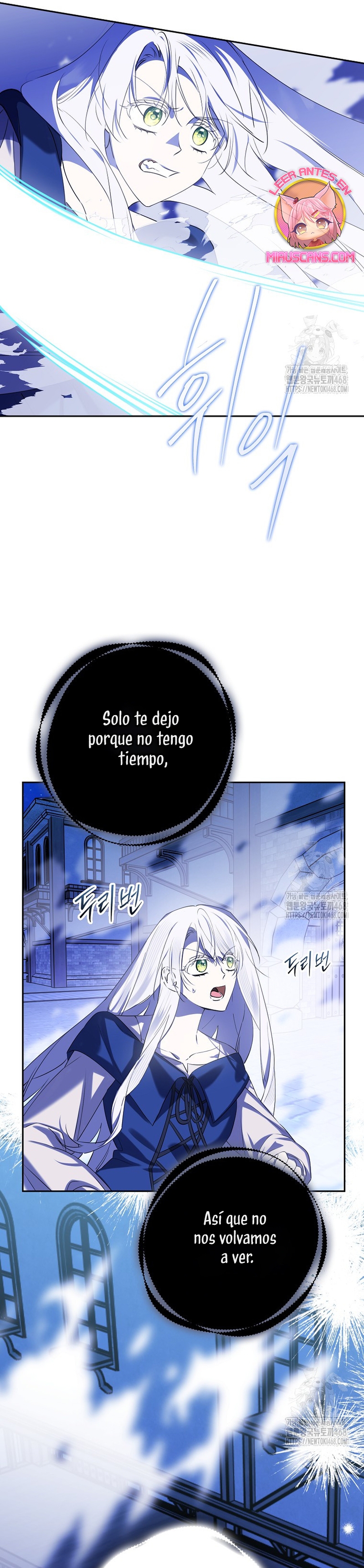 Razones para proteger al hijo de la bruja Capítulo 73 - Página 26