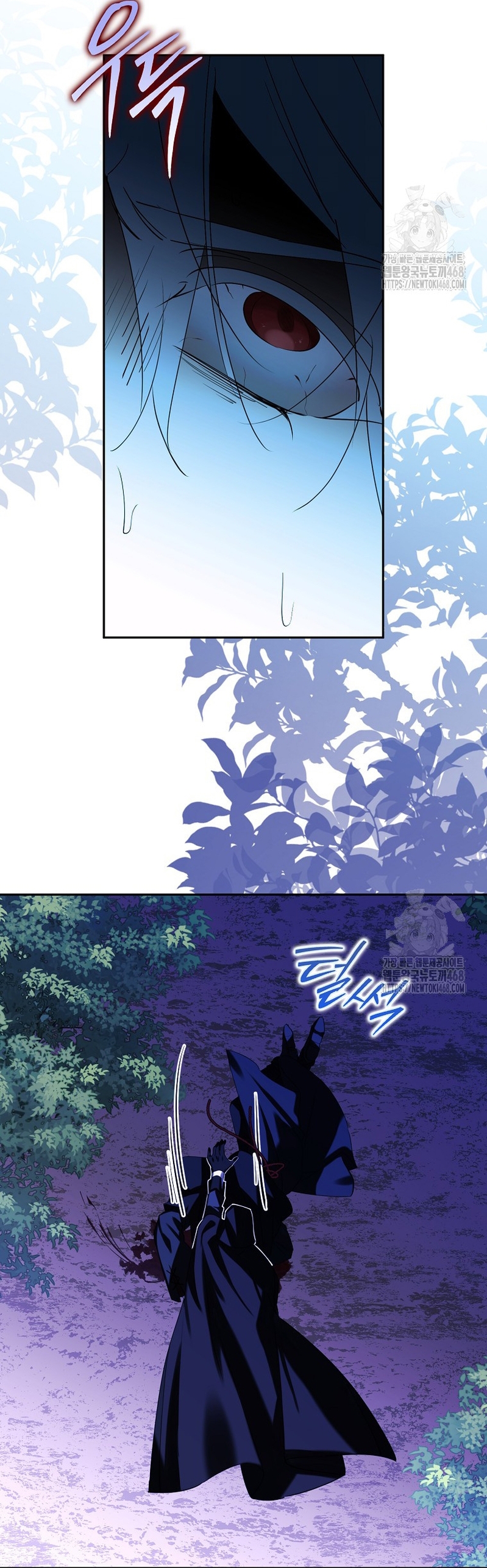 Razones para proteger al hijo de la bruja Capítulo 73 - Página 34