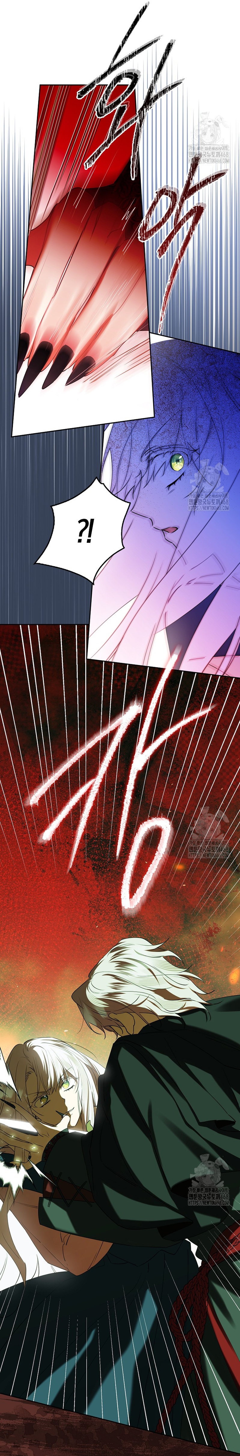 Razones para proteger al hijo de la bruja Capítulo 73 - Página 5