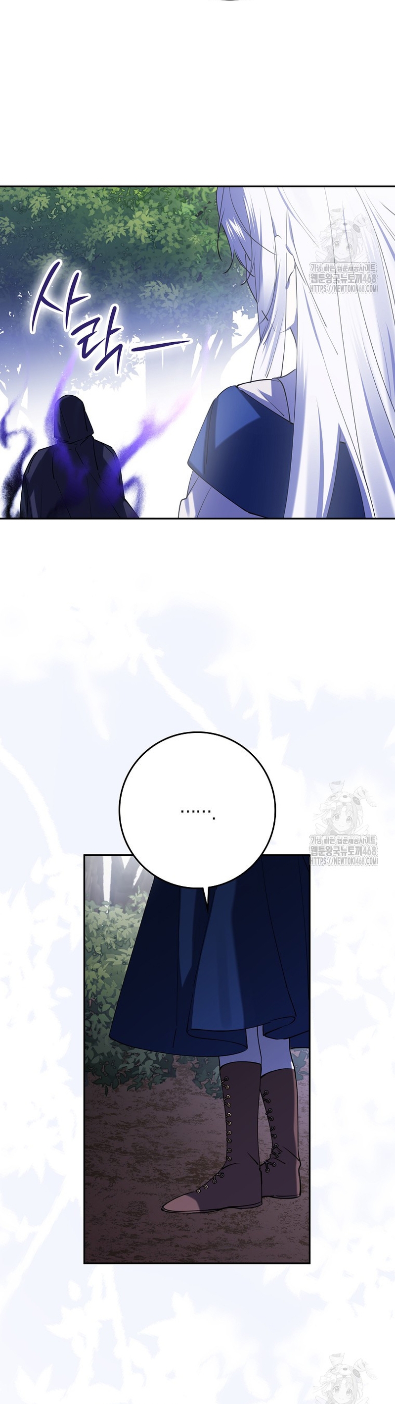 Razones para proteger al hijo de la bruja Capítulo 74 - Página 31