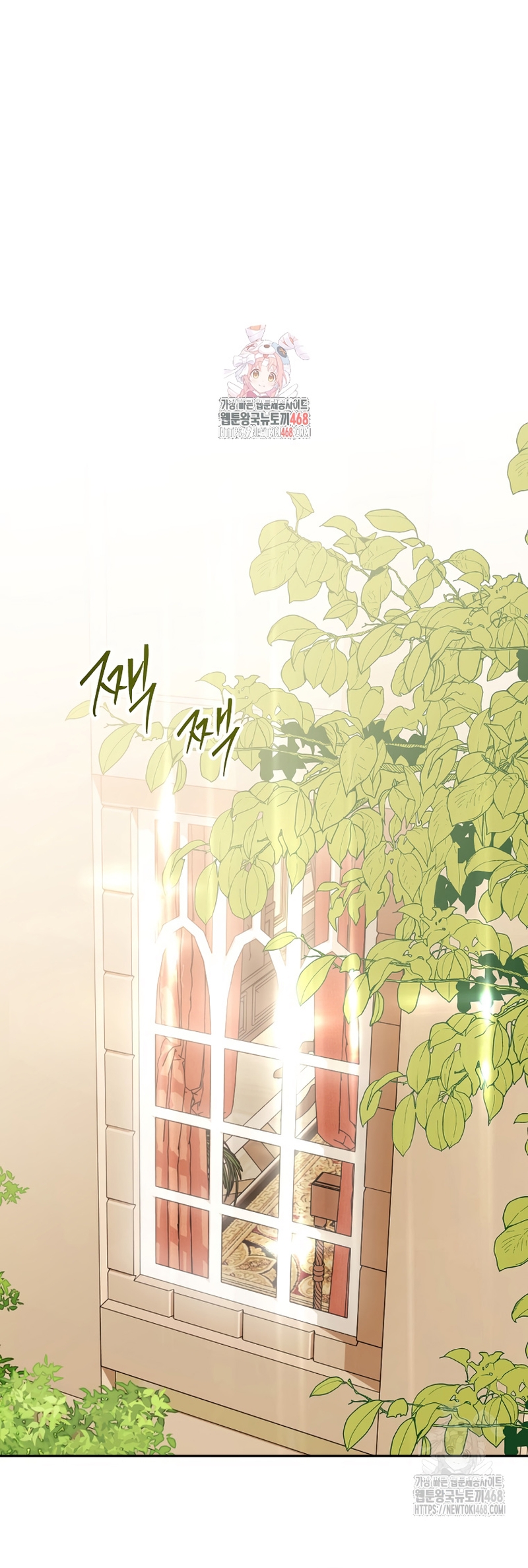 Razones para proteger al hijo de la bruja Capítulo 76 - Página 3