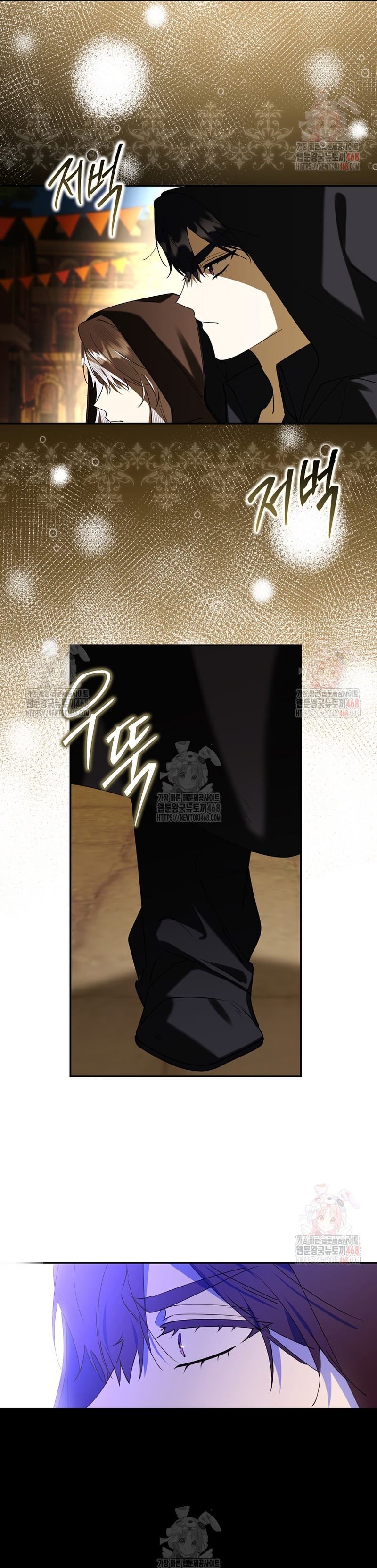 Razones para proteger al hijo de la bruja Capítulo 77 - Página 19