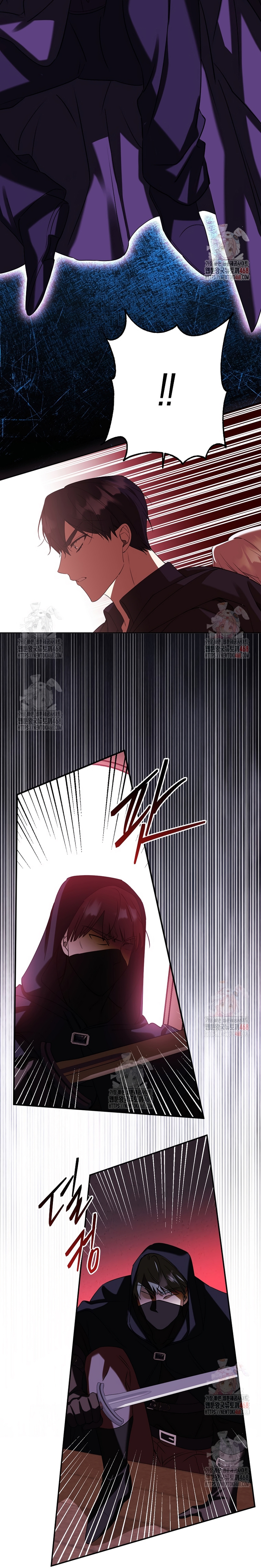 Razones para proteger al hijo de la bruja Capítulo 78 - Página 5