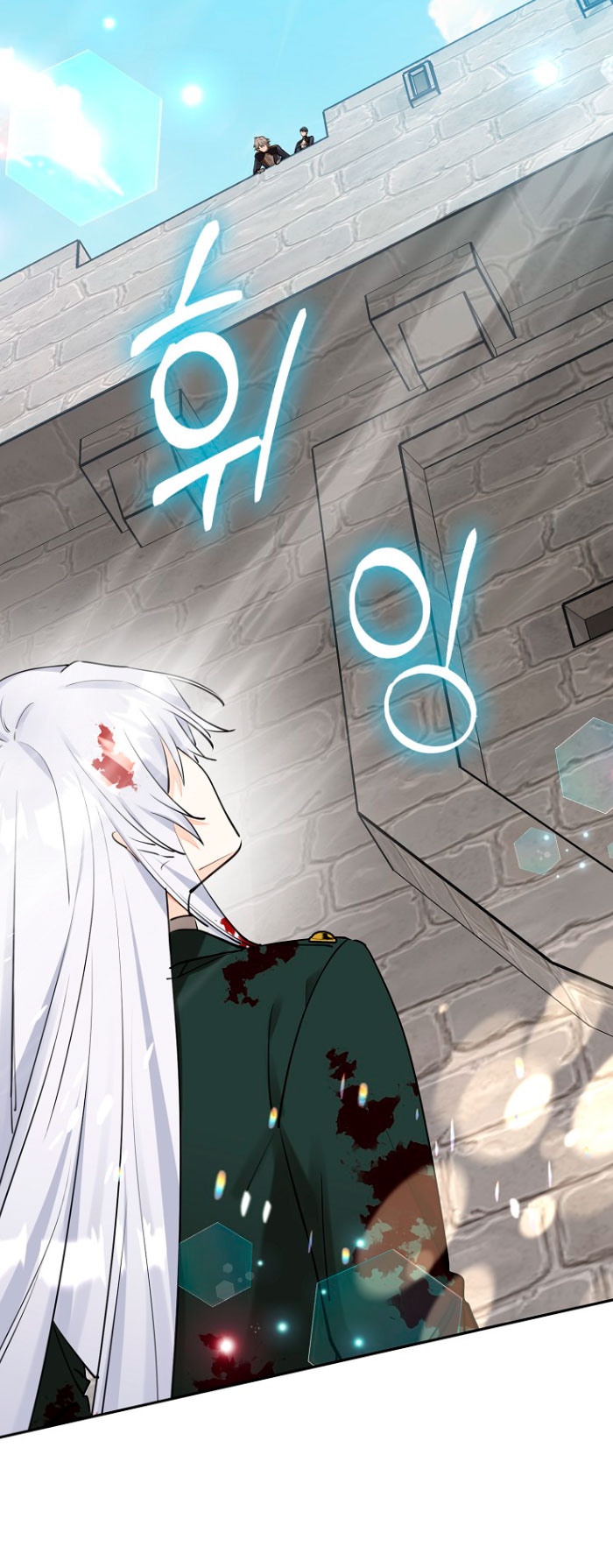 Razones para proteger al hijo de la bruja Capítulo 8 - Página 48