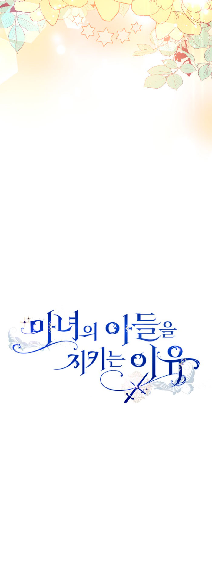 Razones para proteger al hijo de la bruja Capítulo 8 - Página 60