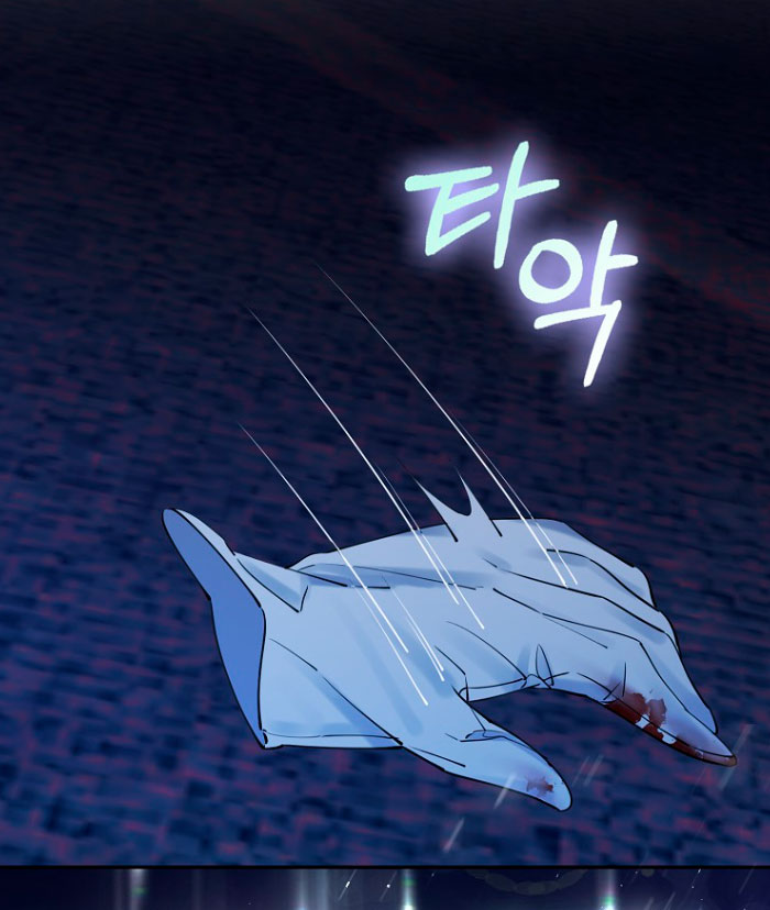 Razones para proteger al hijo de la bruja Capítulo 8 - Página 7