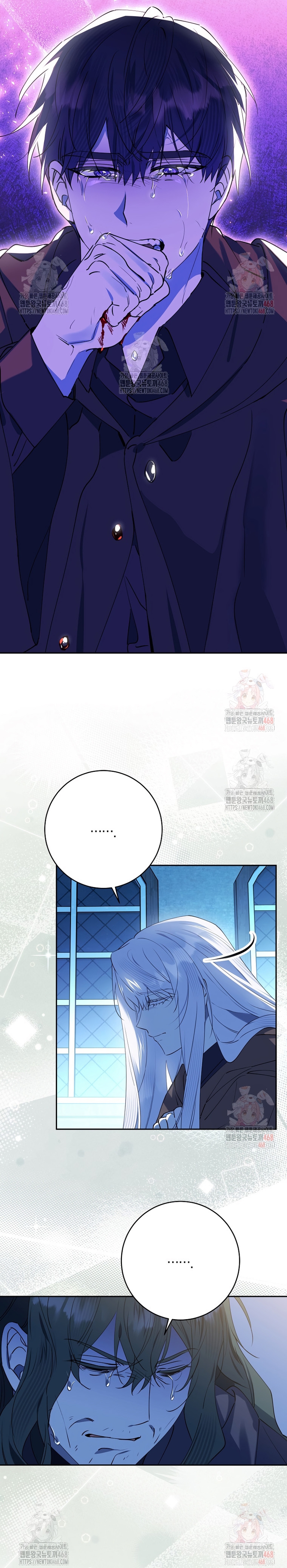 Razones para proteger al hijo de la bruja Capítulo 80 - Página 15