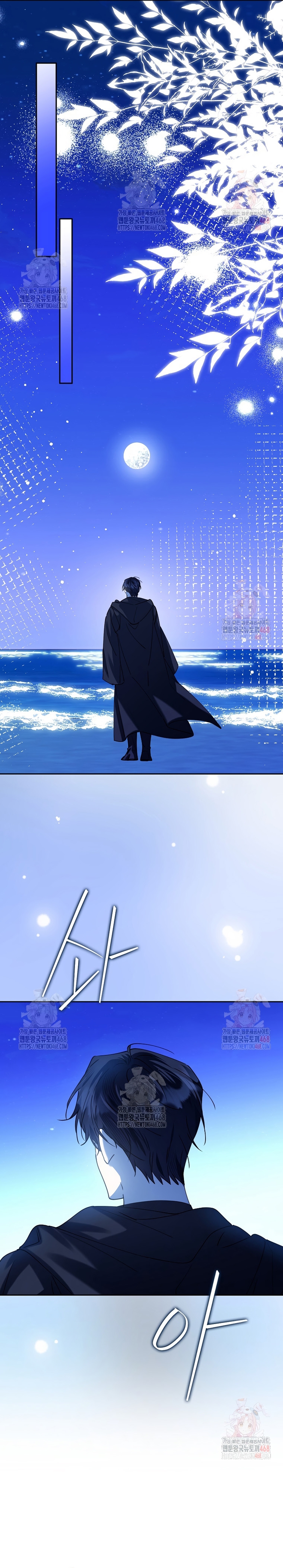 Razones para proteger al hijo de la bruja Capítulo 80 - Página 22