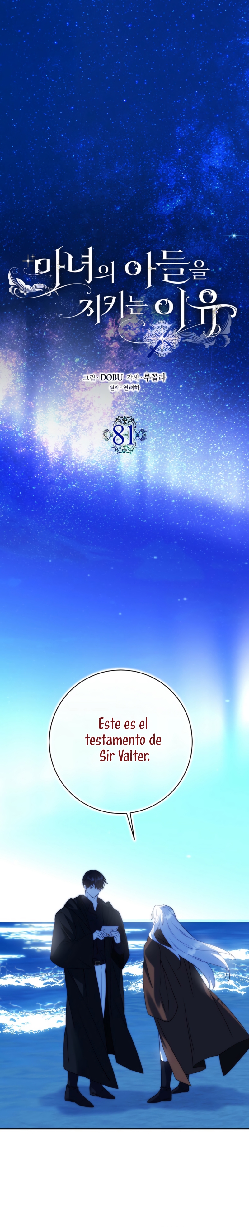 Razones para proteger al hijo de la bruja Capítulo 81 - Página 3