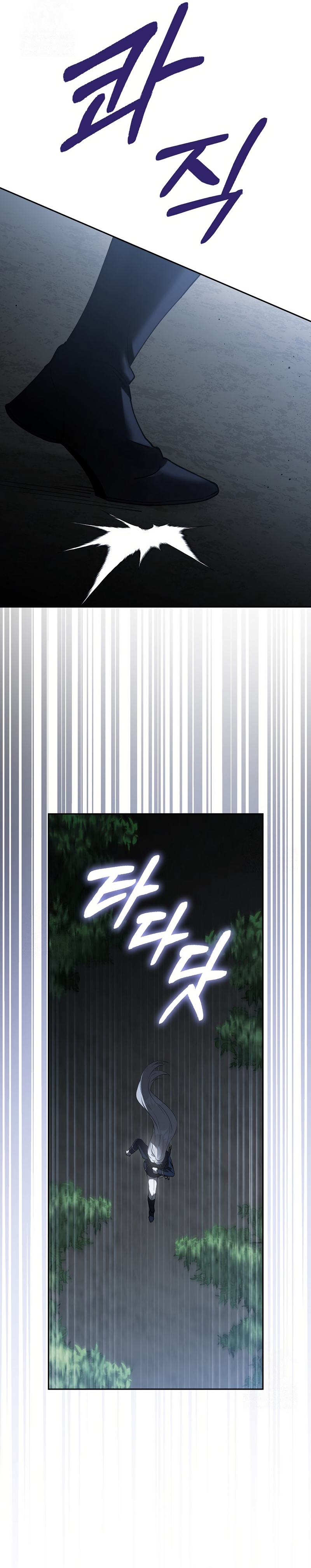 Razones para proteger al hijo de la bruja Capítulo 86 - Página 7