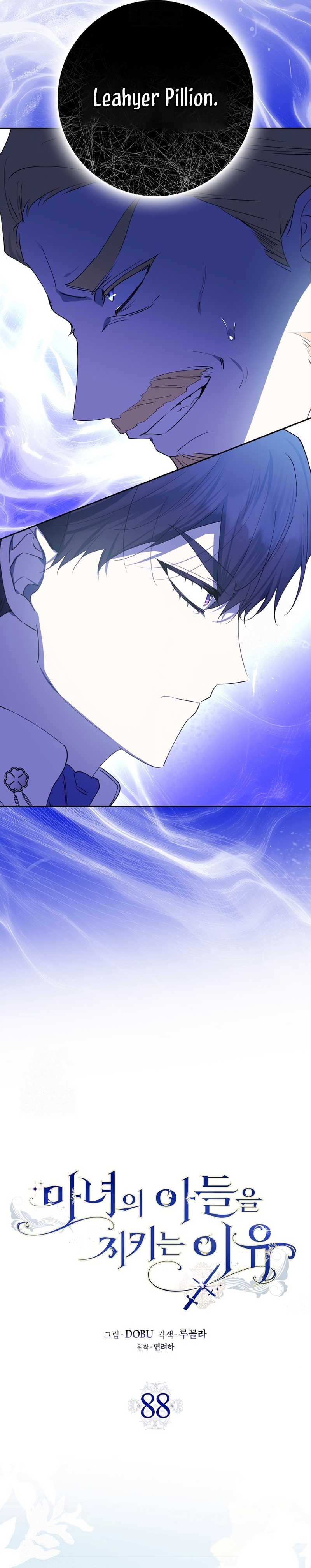 Razones para proteger al hijo de la bruja Capítulo 88 - Página 11