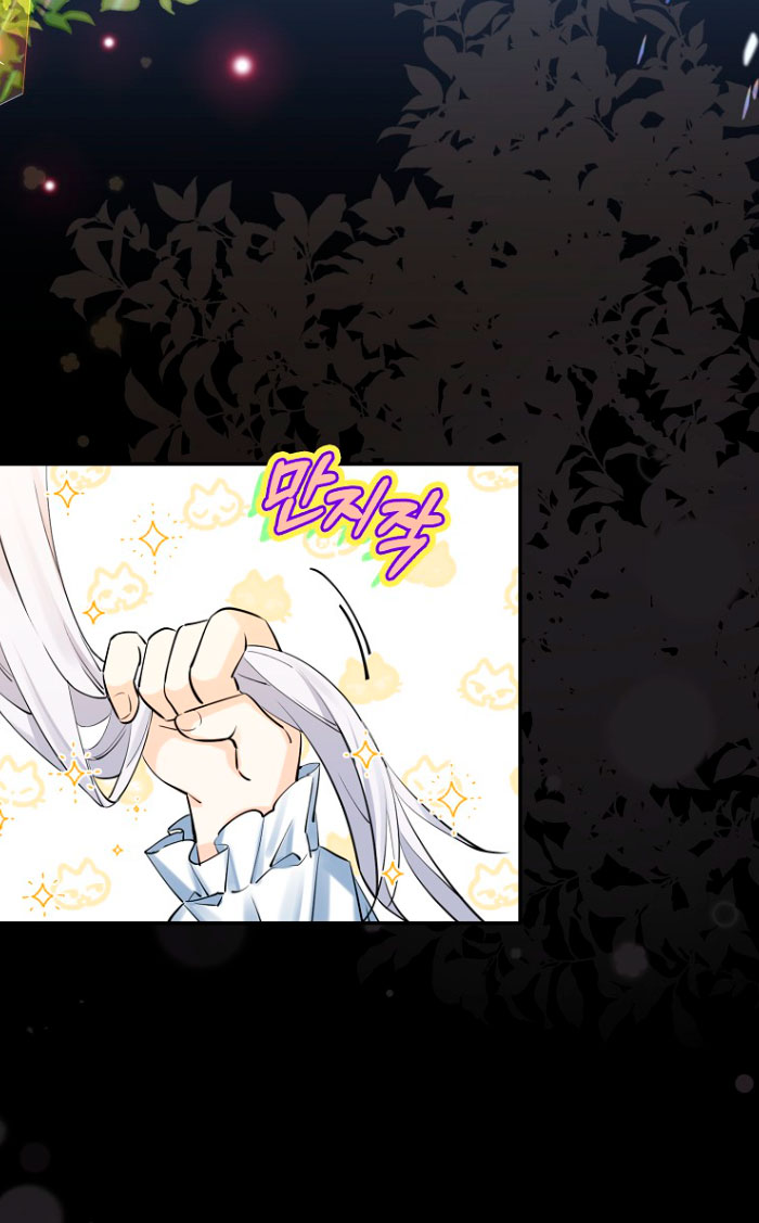 Razones para proteger al hijo de la bruja Capítulo 9 - Página 34