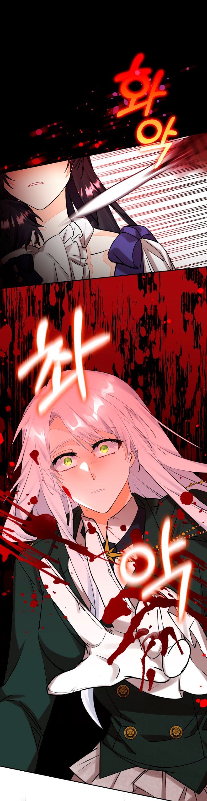 Razones para proteger al hijo de la bruja Capítulo 9 - Página 43