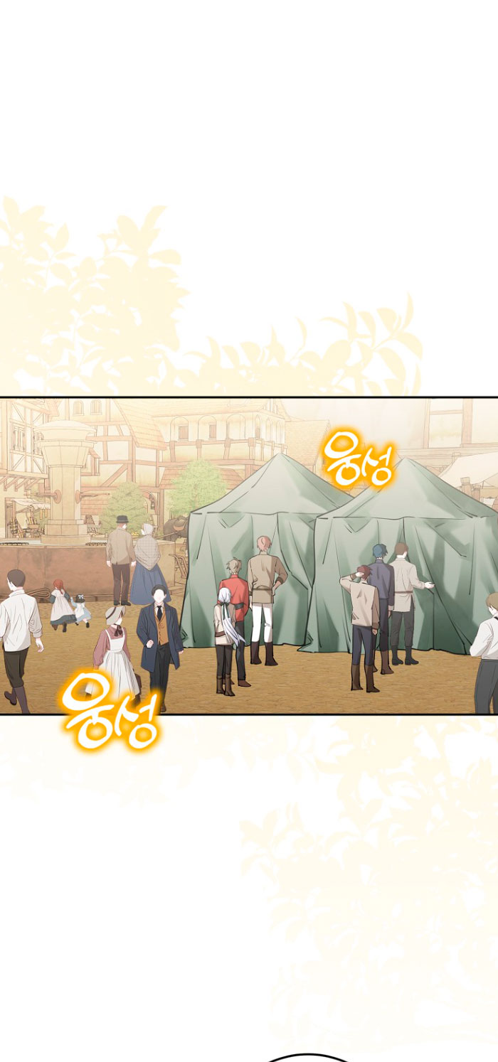 Razones para proteger al hijo de la bruja Capítulo 9 - Página 50