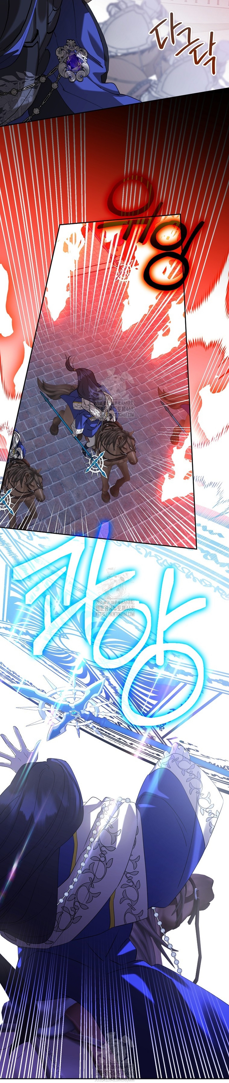 Razones para proteger al hijo de la bruja Capítulo 90 - Página 12