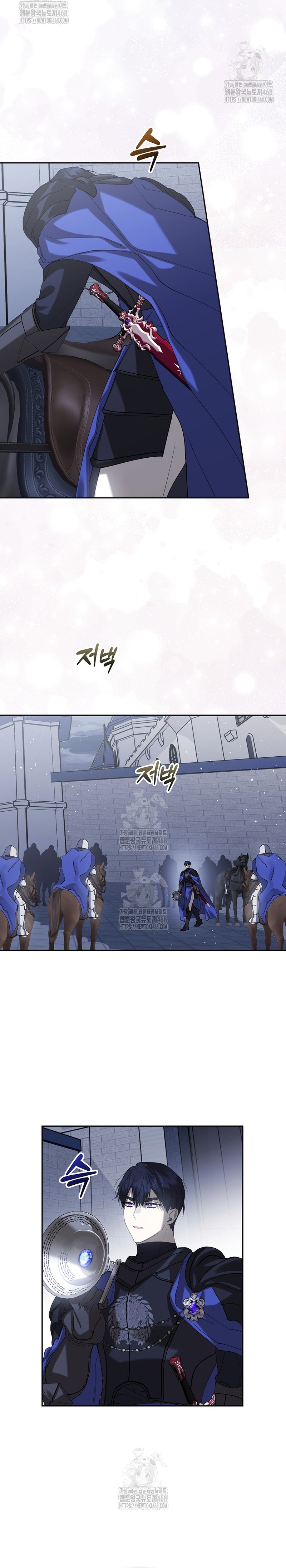 Razones para proteger al hijo de la bruja Capítulo 90 - Página 5