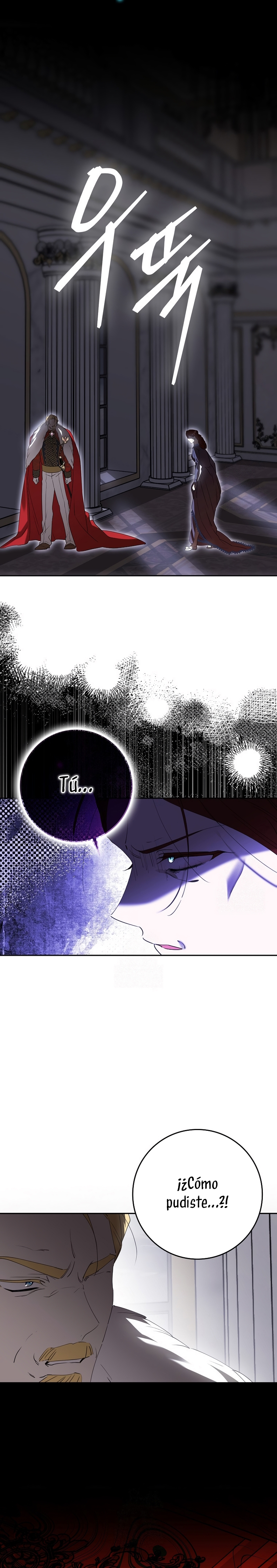 Razones para proteger al hijo de la bruja Capítulo 91 - Página 11