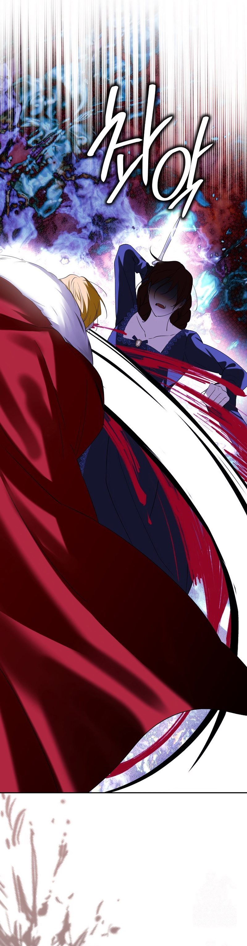 Razones para proteger al hijo de la bruja Capítulo 91 - Página 17