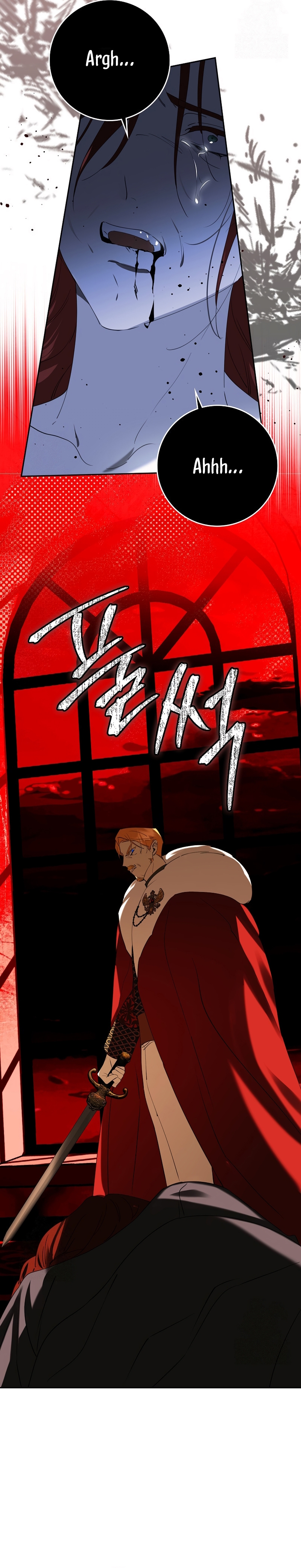 Razones para proteger al hijo de la bruja Capítulo 91 - Página 18