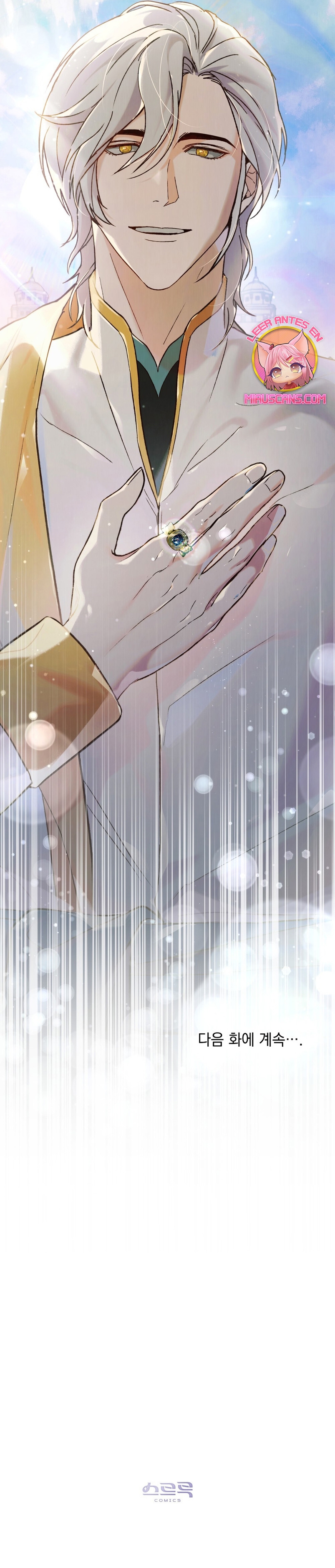 Llámame maestra Capítulo 20 - Página 30