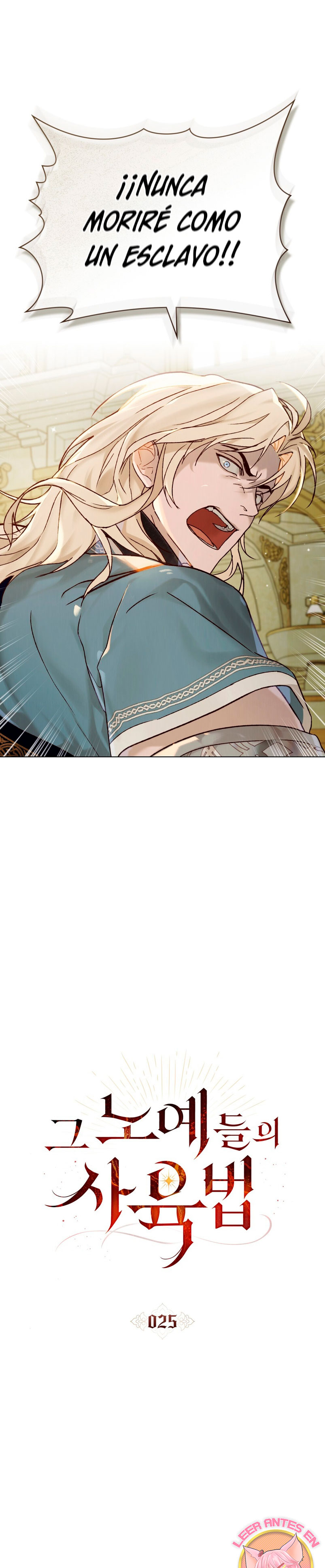 Llámame maestra Capítulo 25 - Página 13