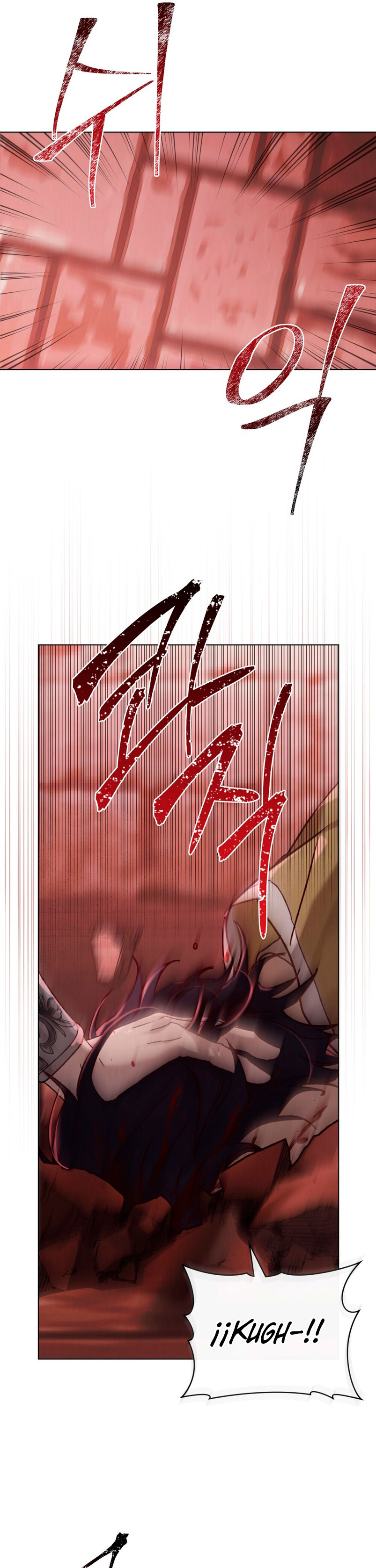 Llámame maestra Capítulo 25 - Página 17