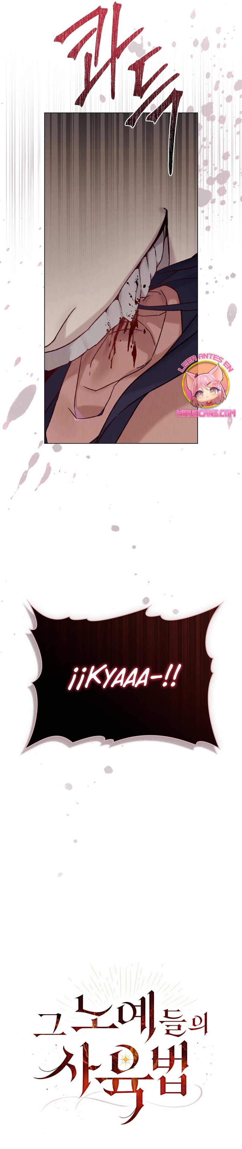 Llámame maestra Capítulo 27 - Página 13