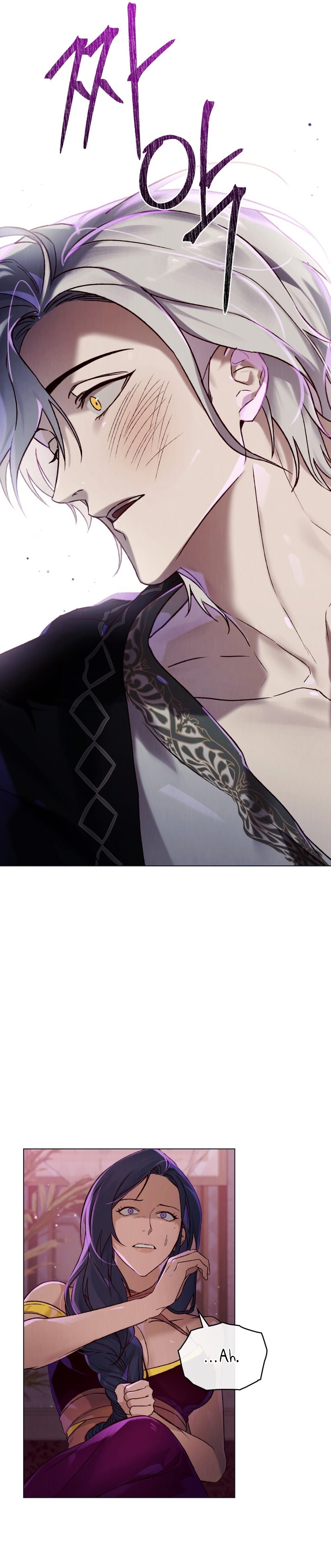 Llámame maestra Capítulo 27 - Página 20